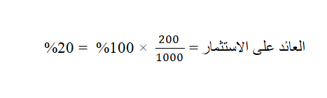119