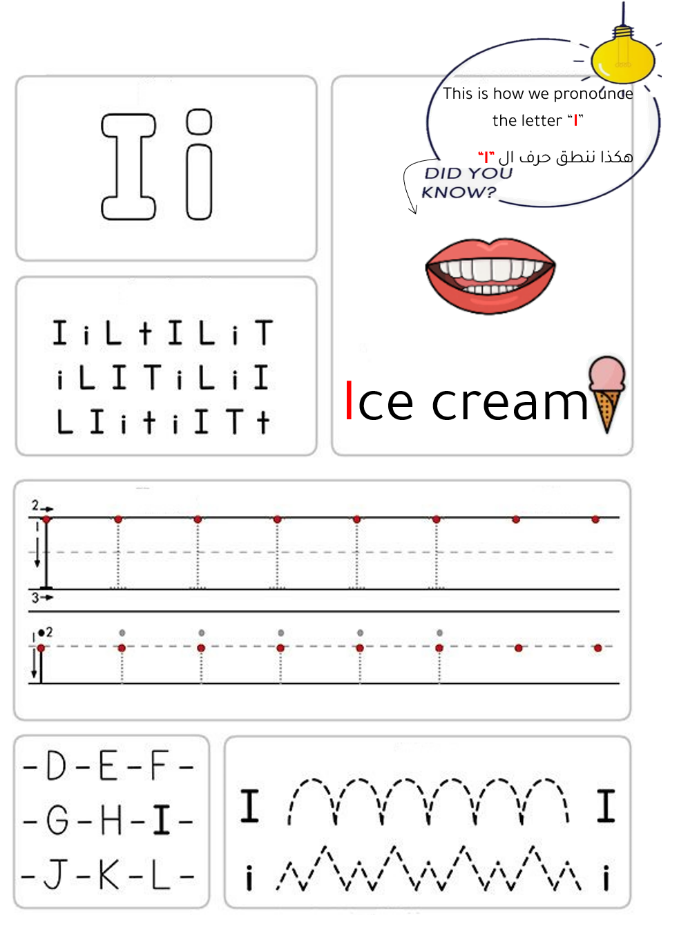 Ii