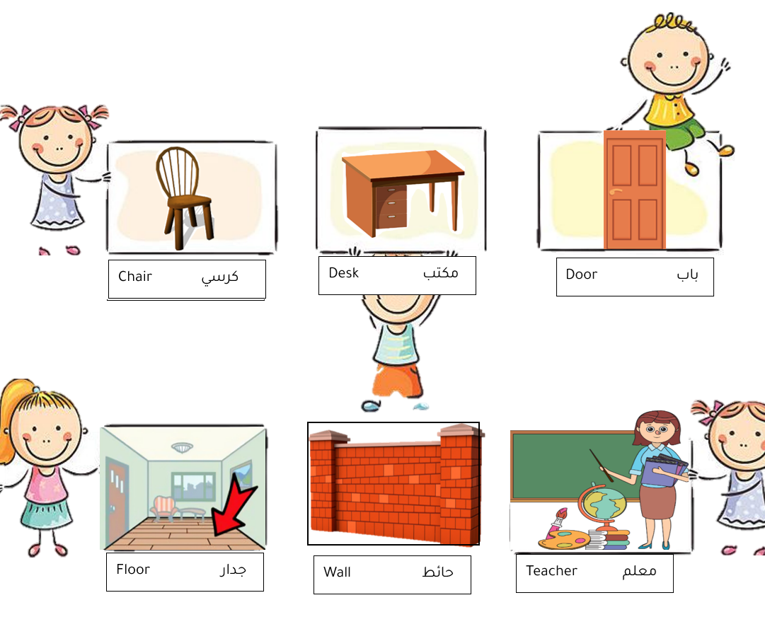 VOCABULARY5