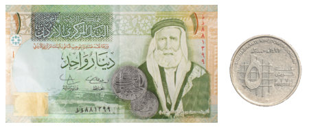 دينار وخمس قروش